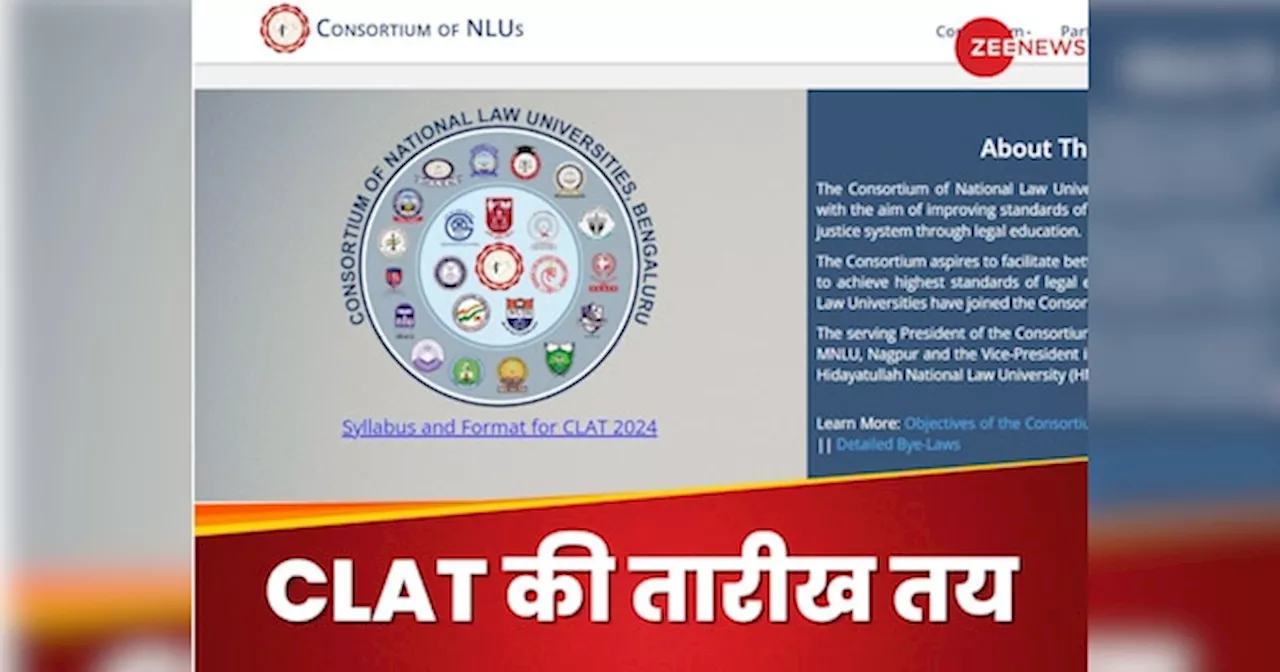 CLAT Exam: लॉ एंट्रेंस टेस्ट 1 दिसंबर को, ये रहा क्लैट 2024 एग्जाम का पैटर्न