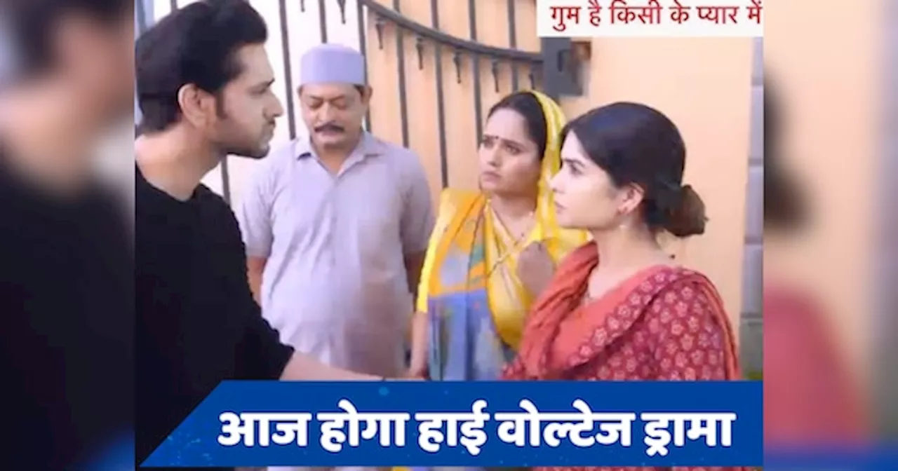 GHKKPM New Spoiler: ईशान और रीवा की छिड़ेगी शादी की बात, सवि का फिर होगा झगड़ा