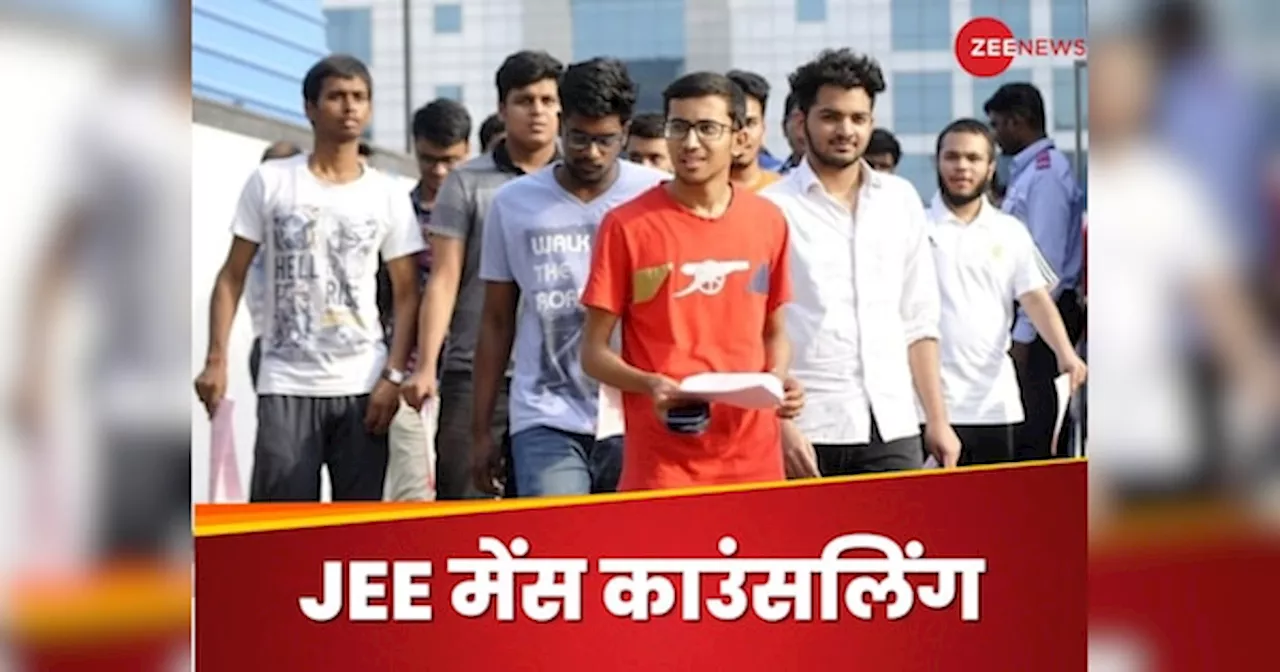 JEE Mains काउंसलिंग के लिए चुनाव करते समय ध्यान में रखें ये 7 बातें