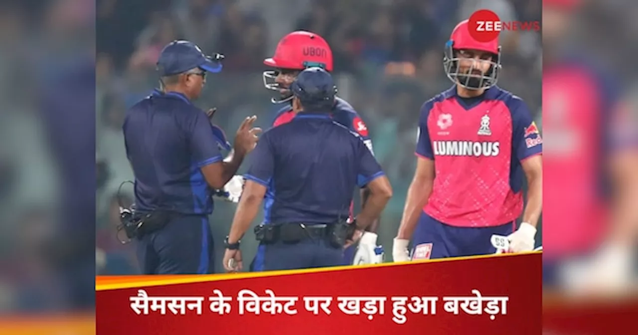 Sanju Samson: दूध में अगर मक्खी हो तो पीना मुमकिन नहीं, संजू सैमसन के आउट दिए जाने पर नवजोत सिद्धू का पोस्ट