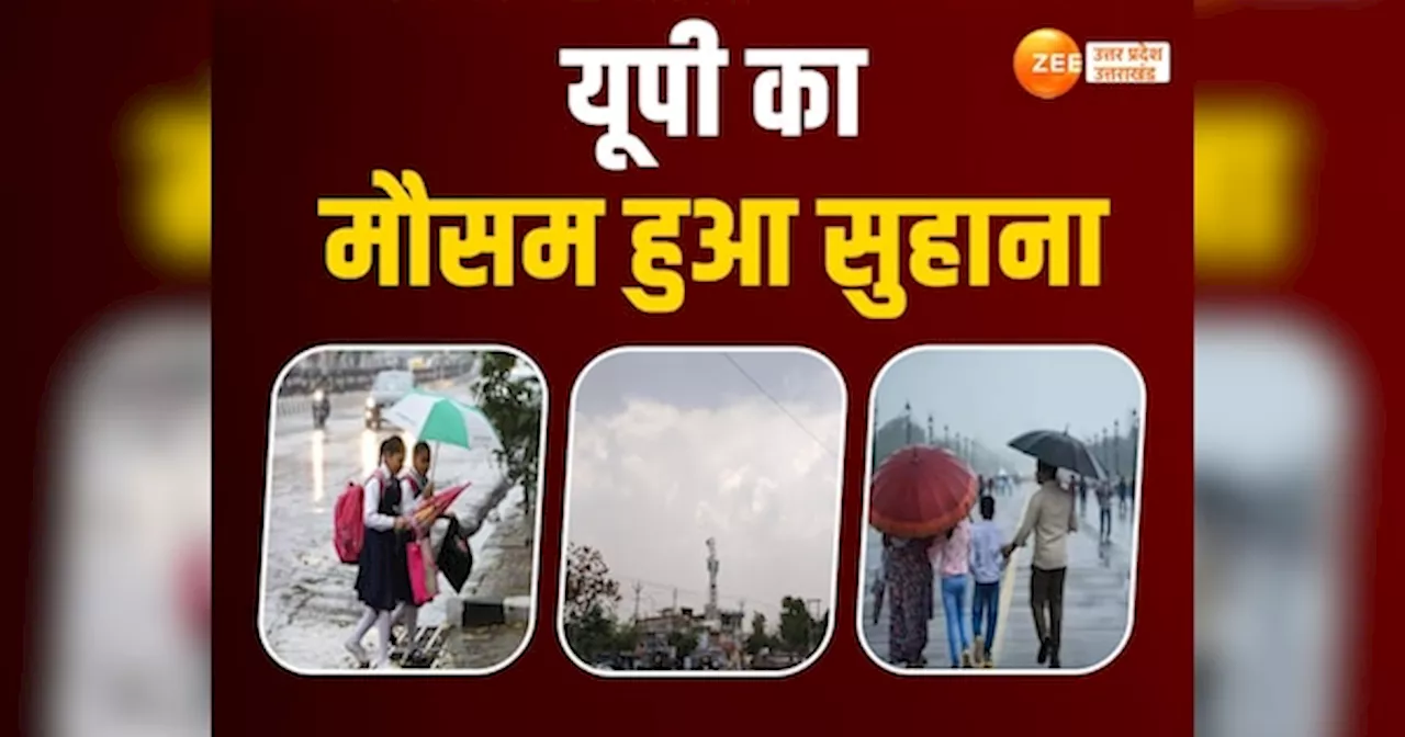 UP Weather Today: तेज हवाओं ने बदला मौसम का मिजाज, लखनऊ समेत यूपी के इन इलाकों में हीट वेव से राहत