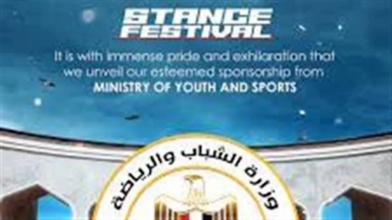 غدا.. إنطلاق مهرجان Stance Festival لعروض السيارات الرياضية بالعاصمة الإدارية