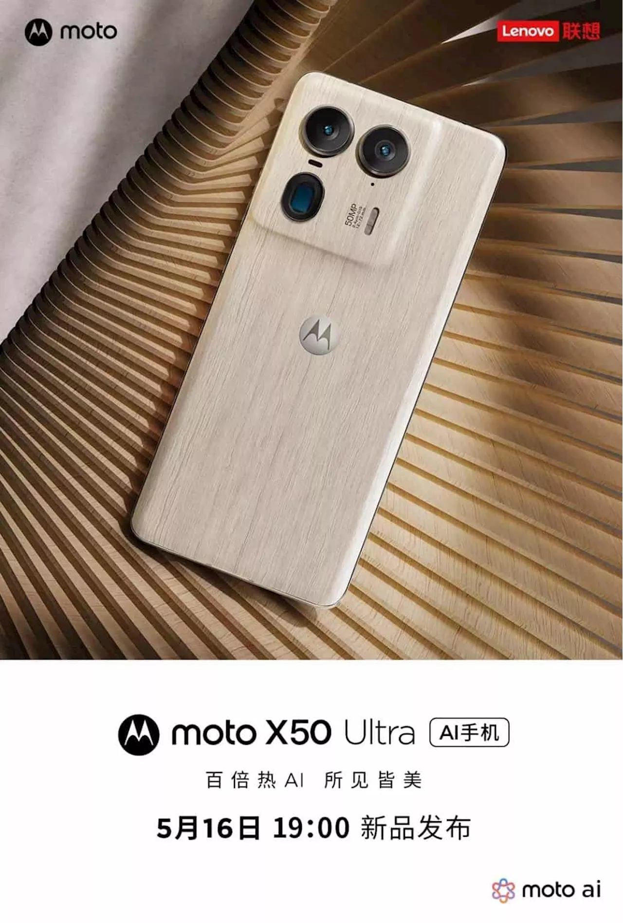 Motorola X50 Ultra Launch: Moto’s next-gen flagship arrives in China on May 16