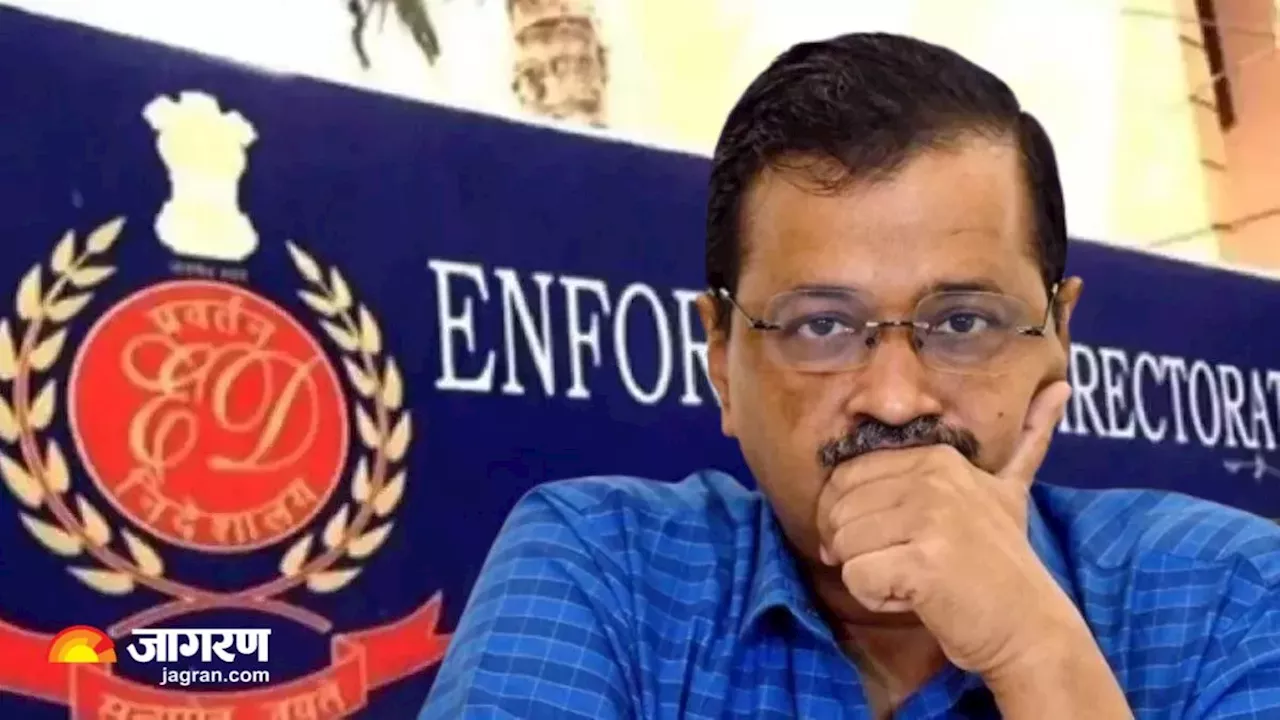 केजरीवाल की बढ़ेगी मुसीबत! ED कल दाखिल करेगी चार्जशीट; शराब घोटाले के किंगपिन के अलावा लगा सकती है ये आरोप