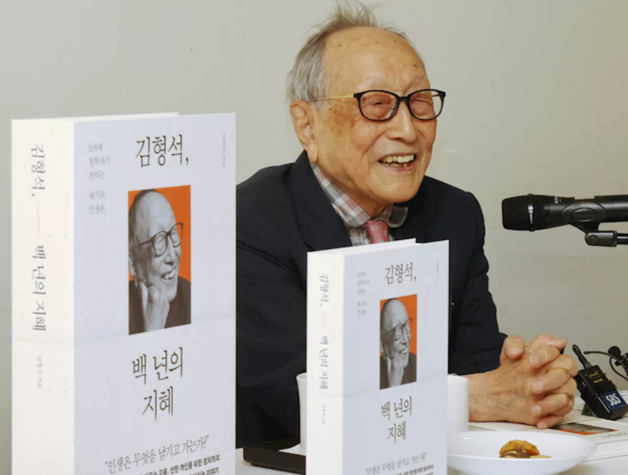 “공부 제일 안한 586 때문에 사회 불행”…‘작심비판’ 쏟아낸 104세 노학자