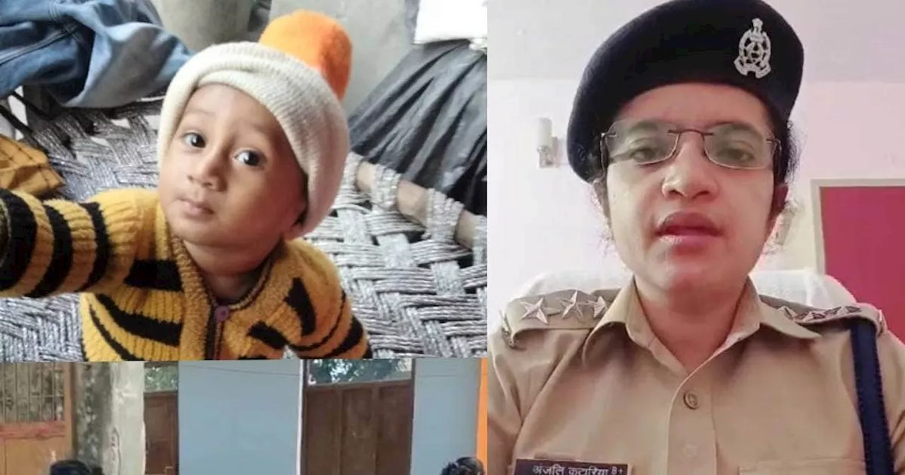 यूपी के इस गांव में एक-एक करके हो रहे बच्चे गायब! यहां मिल रही बॉडी! पुलिस भी हैरान