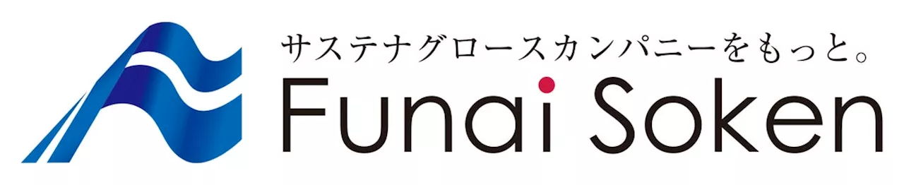 横浜国立大学にて中堅・中小企業の成長戦略・業績向上法の講座をスタート