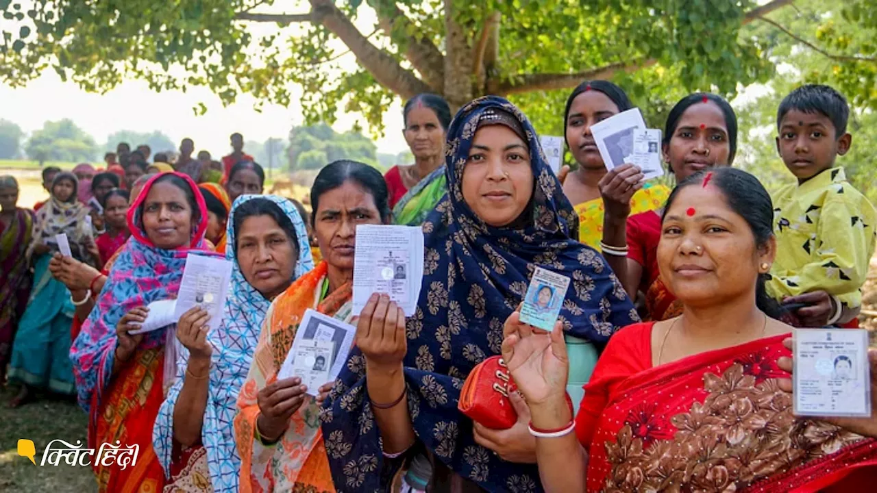 लोकसभा चुनाव में महिला सशक्तिकरण को लेकर बड़े-बड़े वादे, लेकिन जमीनी हकीकत कुछ और...