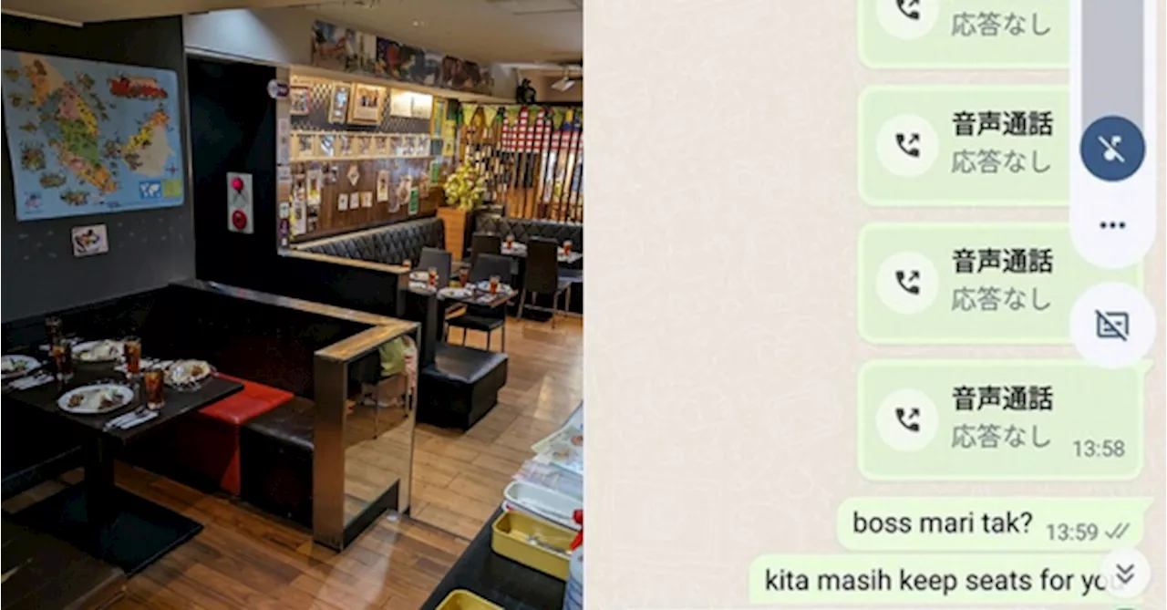 Restaurant In Tokyo Calls Out M'sian Travel Agent For Ghosting Him & Wasting His Food