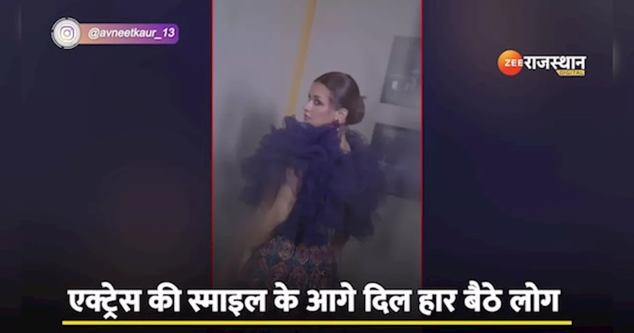 ट्रेडिशनल लुक में ग्लैमर का तड़का लगा रही एक्ट्रेस Avneet Kaur, सिजलिंग लुक मचा रहा तबाही