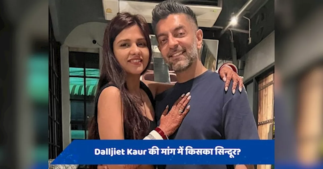 तलाक की खबरों के बीच Dalljiet Kaur की फोटो हो रही वायरल, फैंस हो रहे कंफ्यूज