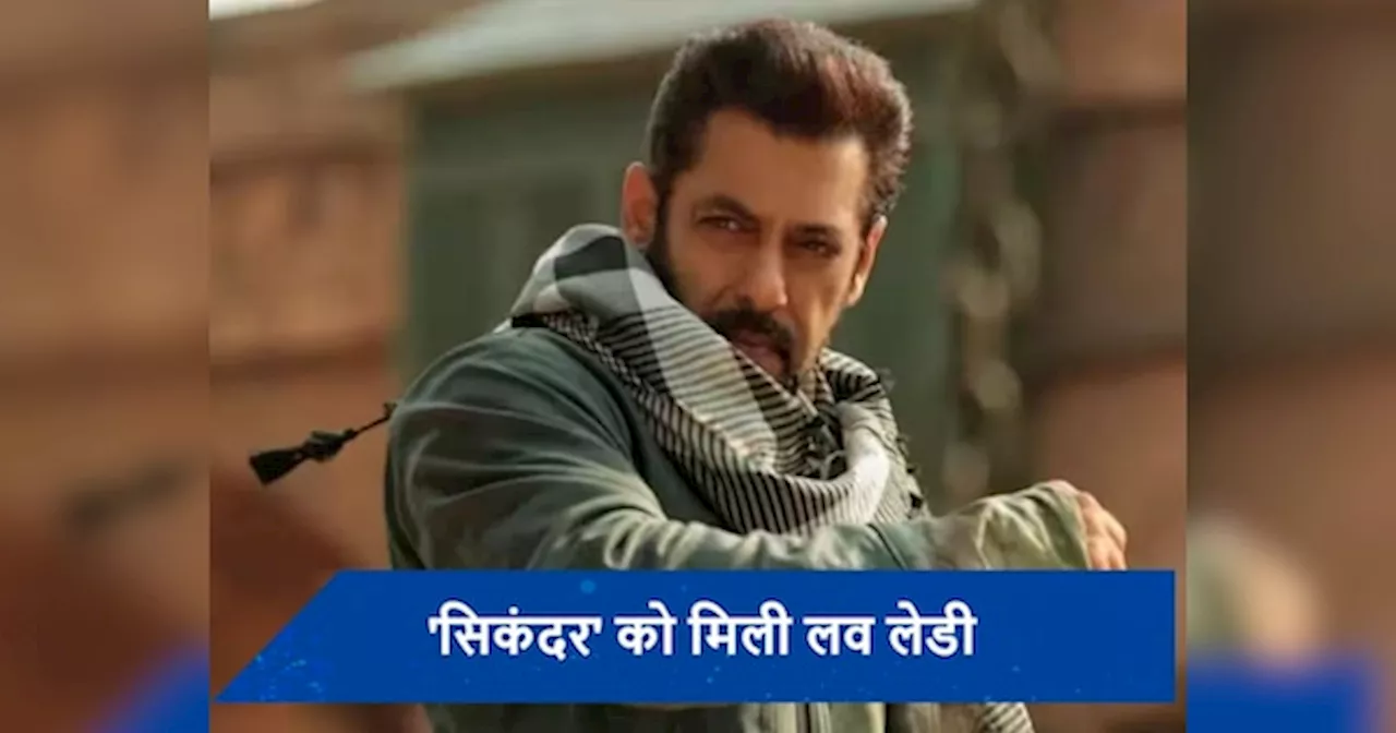 साजिद नाडियाडवाला की सिकंदर में Salman Khan के साथ ये हसीना फरमाएगी इश्क, मेकर्स ने किया ऐलान