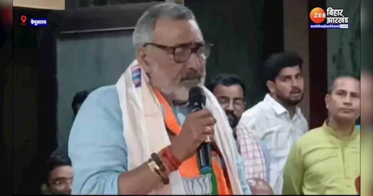 Begusarai Seat: Giriraj Singh के बयान पर सियासी पारा हाई, कहा- लव जिहाद हुआ, अब वोट जिहाद होगा