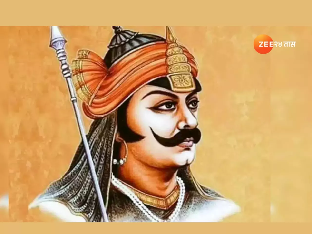 Maharana Pratap Jayanti 2024 Quotes in Marathi : महाराणा प्रताप जयंतीनिमित्त शेअर करा त्यांचे 10 महान विचार