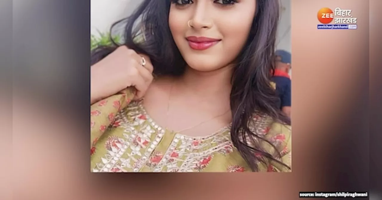 Shilpi Raghwani Video: शिल्पी राघवानी की मदमस्त अदाओं पर फैंस की नजर, एक्ट्रेस की खूबसूरती पर अटका लोगों का दिल