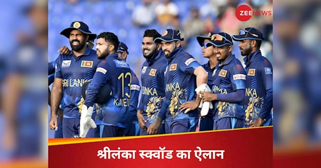 Sri Lanka Team T20 World Cup: धोनी के चेले की एंट्री... हसरंगा को कमान, T20 वर्ल्ड कप के लिए ऐसी है श्रीलंका की टीम