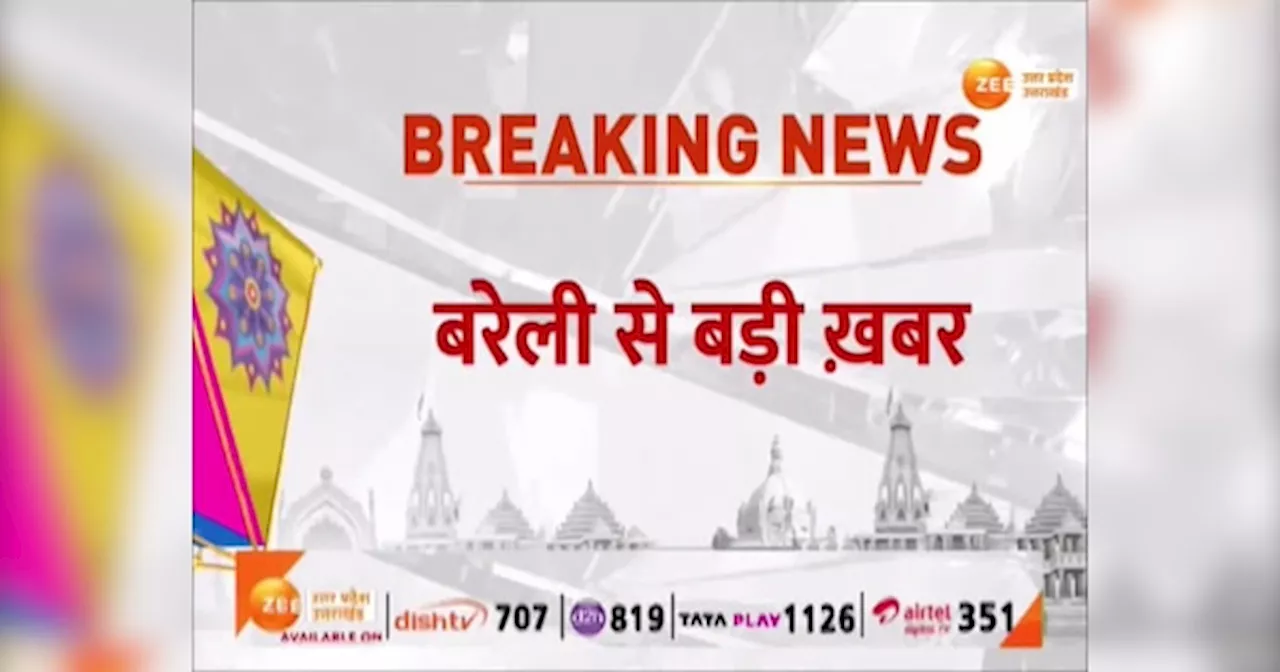 Video: दो टुकड़ों में मिला हिंदू छात्रा का शव, धर्म परिवर्तन के बाद गैंगरेप का आरोप, गुस्से में हिंदू संगठन