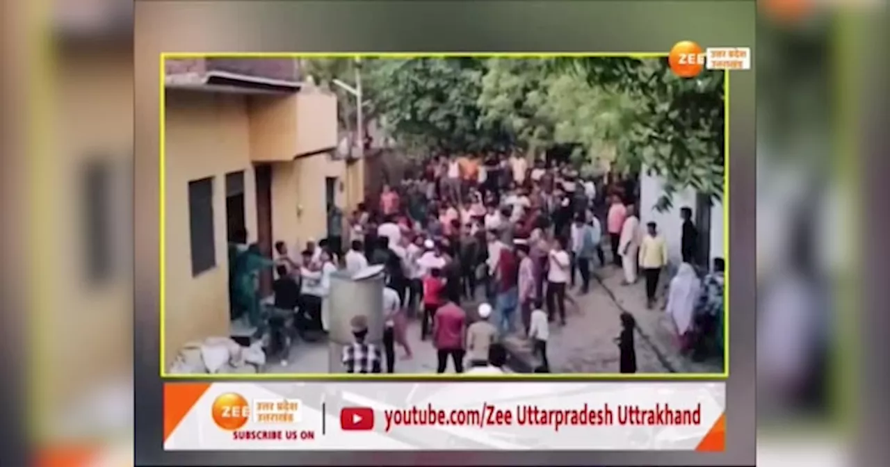 Viral Video: बागपत में दीवार निर्माण को लेकर दो पक्षों में पथराव, सामने आया वीडियो