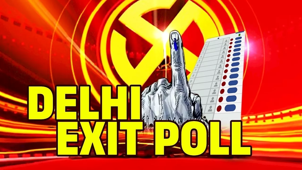 Delhi Exit Poll Results 2024: दिल्ली में BJP का किला भेद पाएगी AAP-कांग्रेस? कुछ देर में पढ़ें सबसे सटीक एग्जिट पोल