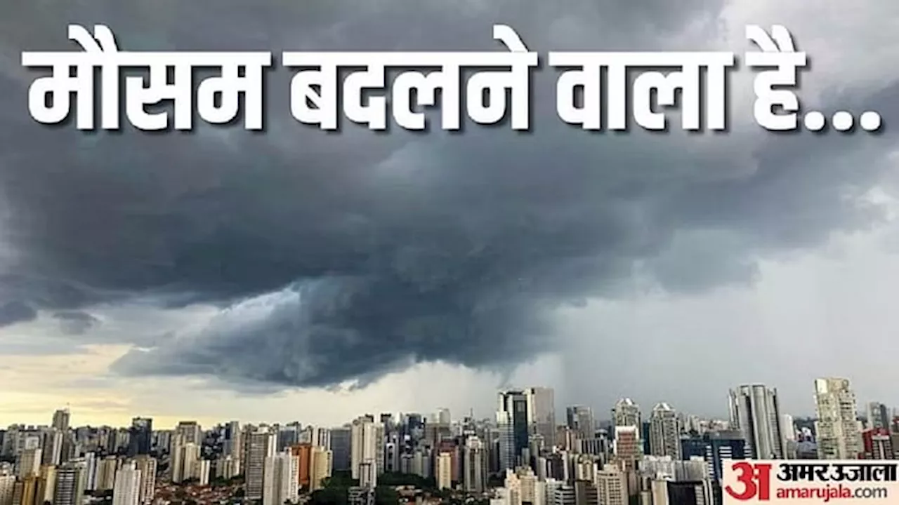 Rain in Delhi-NCR: मौसम ने ली करवट, कई इलाकों में हुई बूंदाबादी से लोगों को मिली गर्मी और लू से राहत