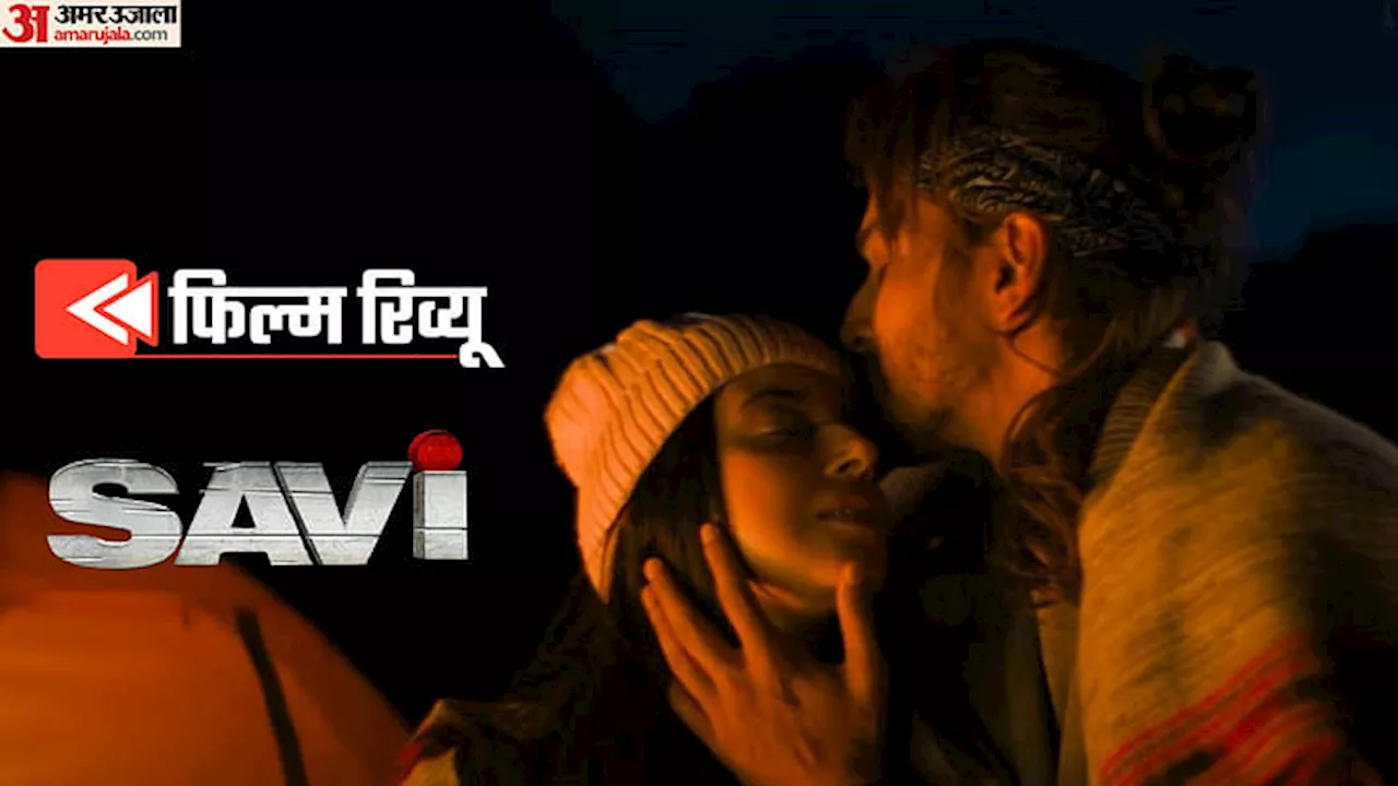 Savi Movie Review: ‘इम्पोर्टेड’ कहानी में मॉडर्न सावित्री का तड़का, हर्षवर्धन राणे छूट गए कहीं हाशिये पर