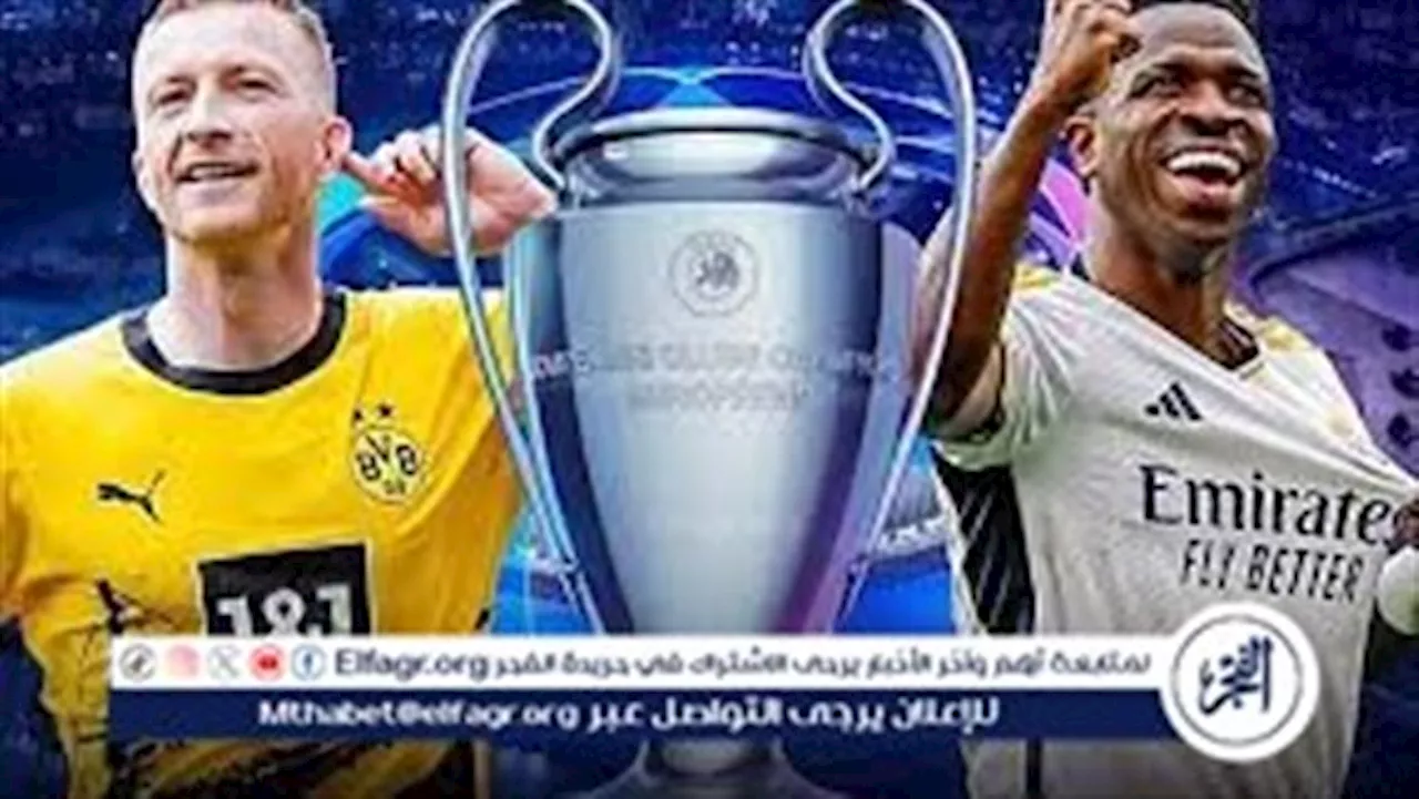 مجانا ودون أشتراك..شاهد مباراة ريال مدريد وبروسيا دورتموند اليوم دون تقطيع بث مباشر