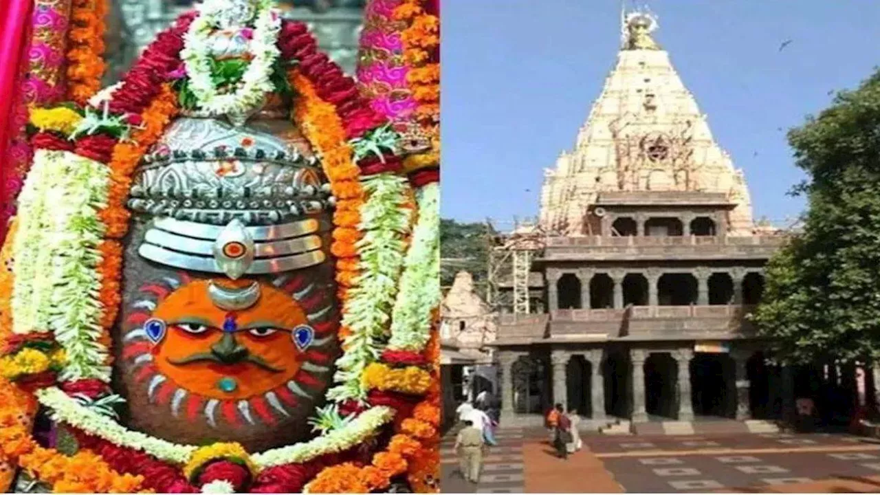 महाकाल मंदिर में भस्म आरती दर्शन के लिए तीन महीने पहले कर सकेंगे आवेदन, नई पारदर्शी व्यवस्था लागू