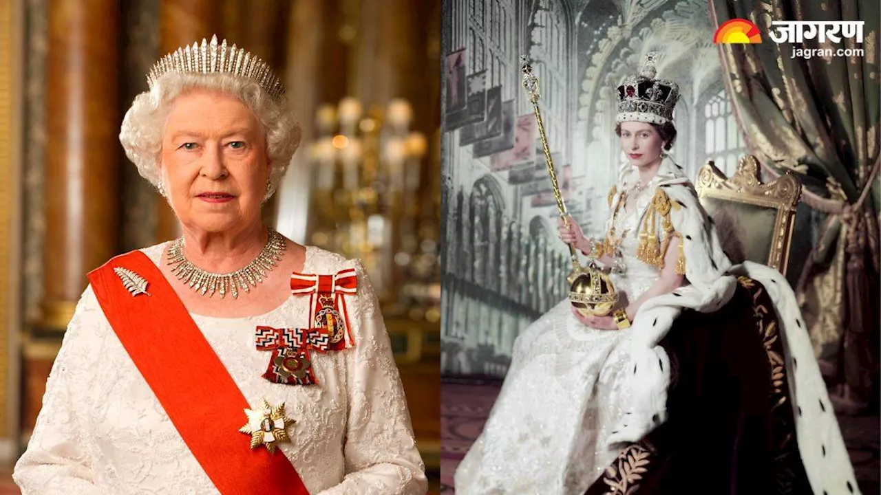 71 साल पहले हुई थी Queen Elizabeth की ताजपोशी, 70 साल तक किया था ब्रिटेन पर शासन