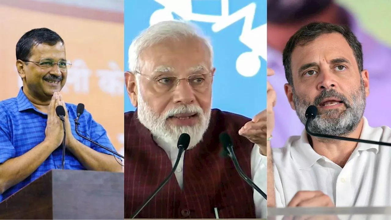 Delhi Lok Sabha Exit Poll 2024 Result: दिल्ली में किसकी लहर? एग्जिट पोल के आए नतीजे; जानें भाजपा और गठबंधन के खातें में कितनी सीटें