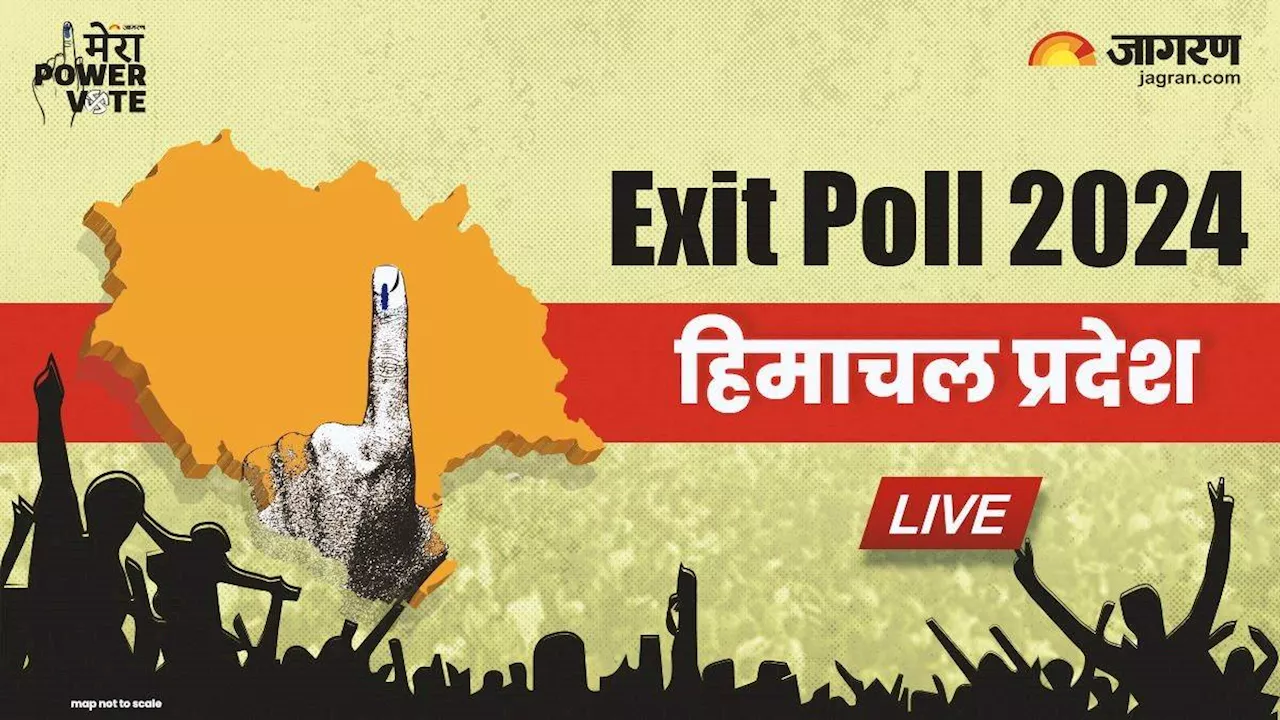 Himachal Exit Poll Result 2024 LIVE: मंडी में क्‍वीन या फिर किंग... किसके सिर सजेगा ताज, यहां देखें सटीक एग्जिट पोल