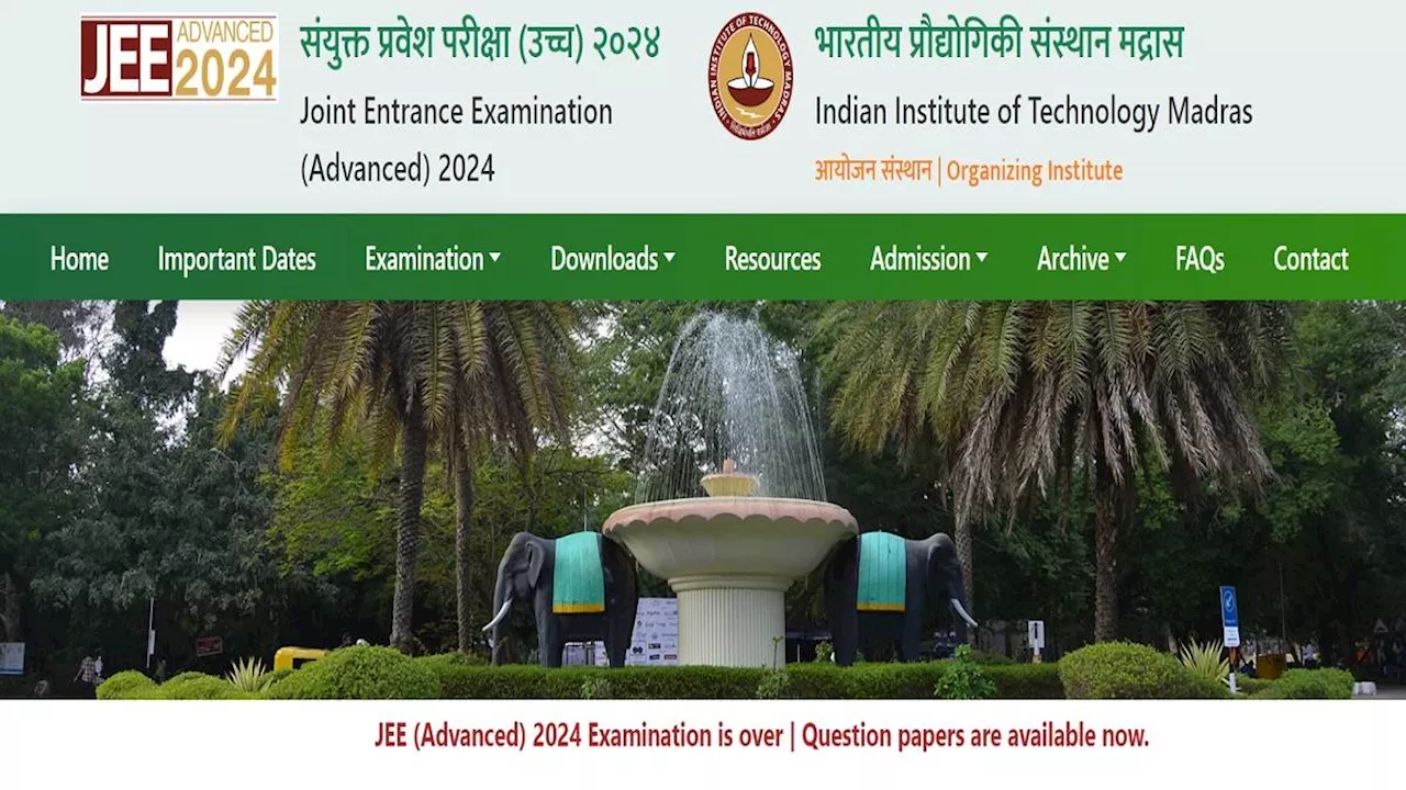 JEE Advanced 2024: जेईई एडवांस आंसर की कल डाउनलोड के लिए होगी उपलब्ध, 3 जून तक दर्ज कर सकेंगे फीडबैक