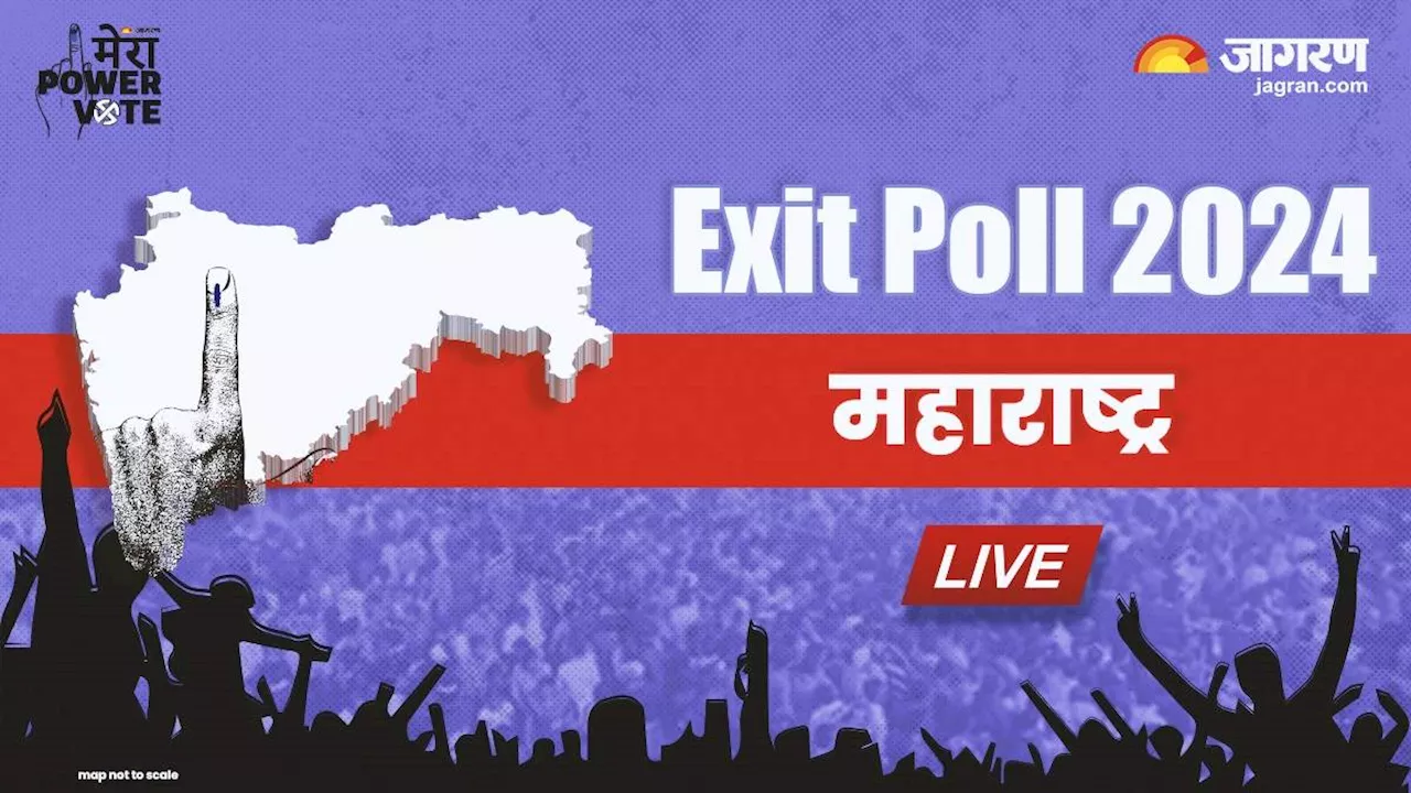 Maharashtra Exit Poll Result 2024 LIVE: महाराष्ट्र में किसका पलड़ा भारी, एग्जिट पोल में कौन मारेगा बाजी? यहां जानें सब कुछ