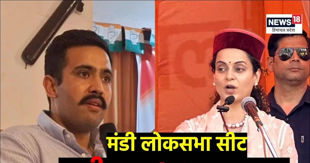 Himachal Exit Poll 2024 LIVE Streaming: कंगना रनौत की जीत, न्यूज24-चाणक्य के एग्जिट पोल में हिमाचल में BJP ...