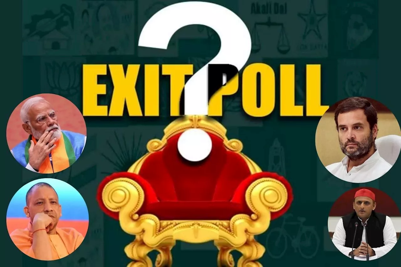 Exit Poll 2024: यूपी में किसका पलड़ा भारी, बीजेपी लगाएगी हैट्रिक या इंडिया गठबंधन करेगा कमाल?