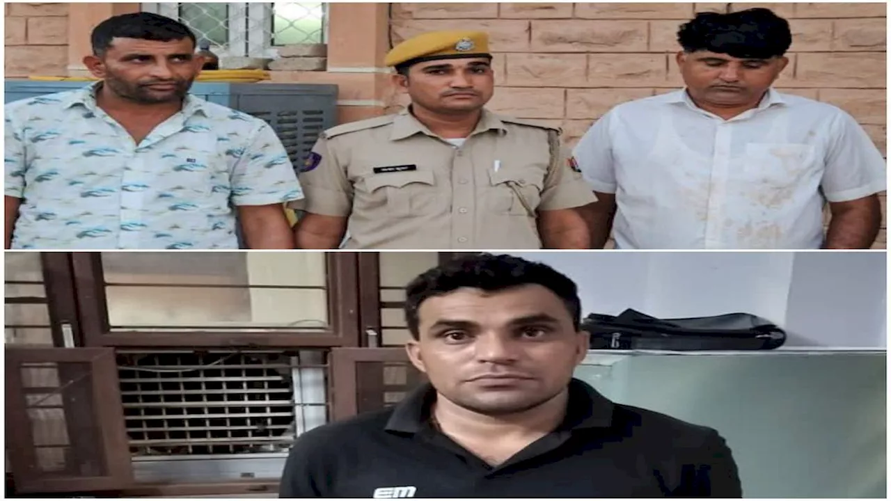 JodhpurCrime : जेल के कांस्टेबलों ने मिलाया तस्करों से हाथ, लाखों की एमडी ड्रग्स जब्त