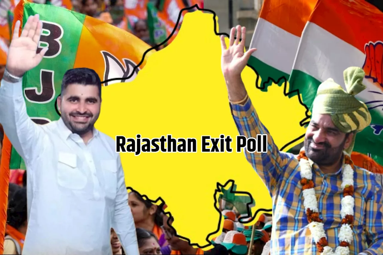 Rajasthan Exit Poll Result 2024: बीजेपी का रहेगा बोलबाला या कांग्रेस खोलेगी खाता? जानें सभी 25 सीटों पर Exit Poll की राय