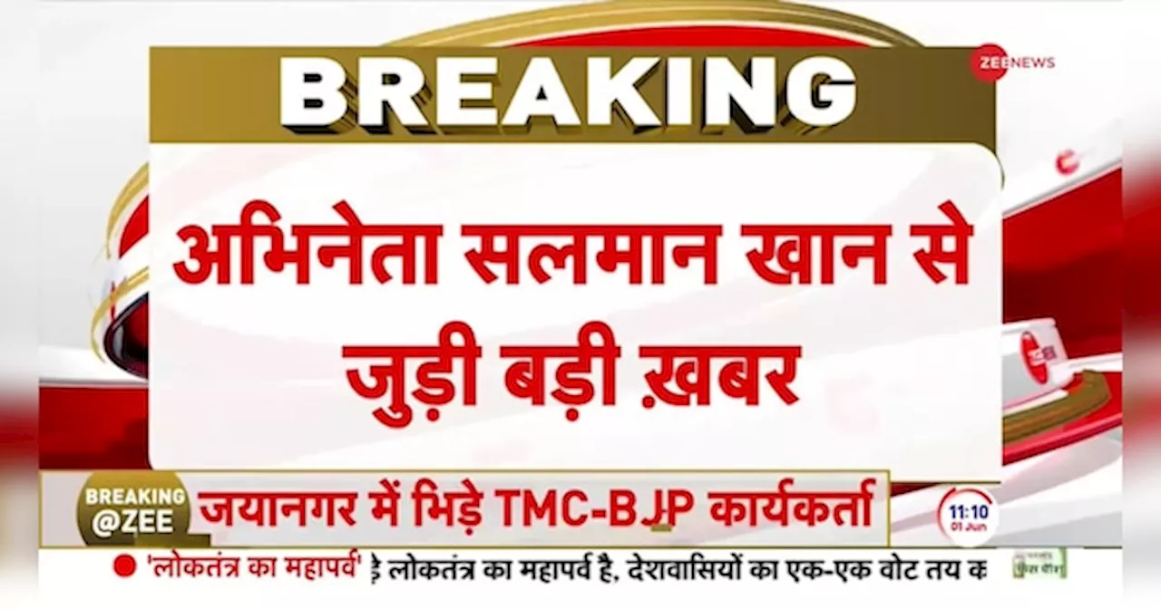 सलमान को टारगेट करने का बिश्नोई गैंग का प्लान B, बड़ा खुलासा