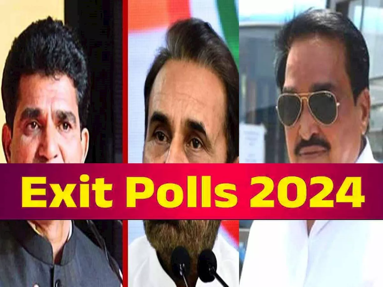 Gujarat Exit Poll 2024 Live: ગુજરાતમાં કોને મળશે કેટલી બેઠક? જાણો શું કહે છે EXIT POLL આંકડા?