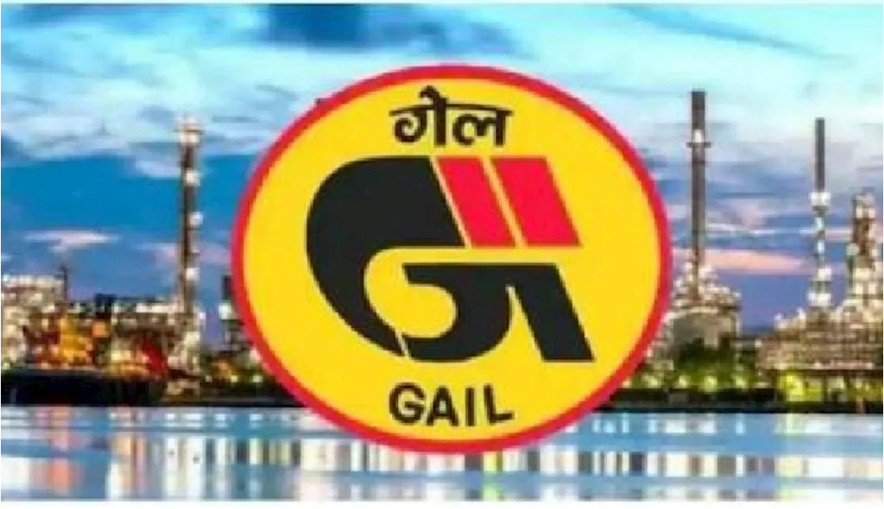 GAIL Recruitment 2024: గెయిల్‌లో ఉద్యోగాలు, రాత పరీక్ష లేకుండానే 93 వేల జీతం