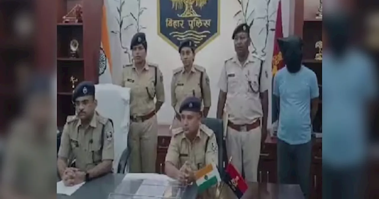 Katihar News: महिलाओं और लड़कियों को ब्लैकमेल करने वाला फर्जी साइबर SP गिरफ्तार