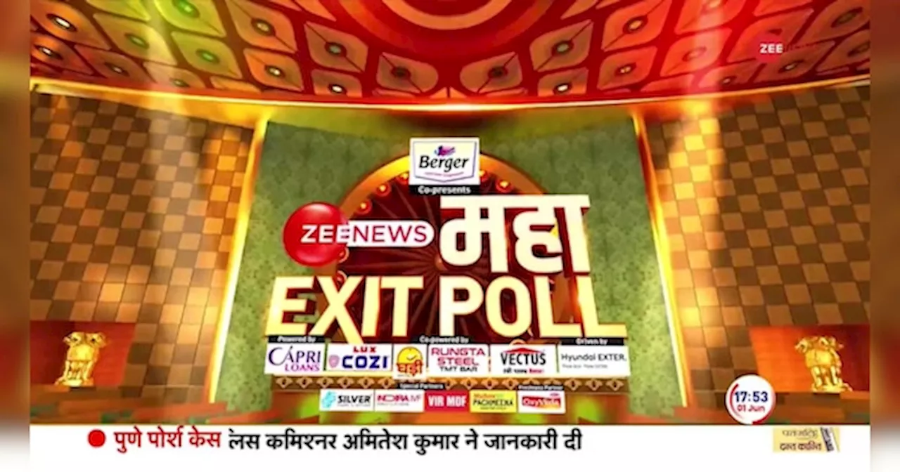 Lok Sabha Election 2024 Exit Poll Live: ZEE NEWS पर जानिए 542 सीटों का महा Exit Poll