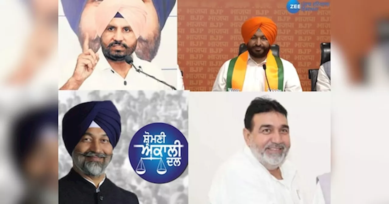 Ludhiana Lok Sabha Election 2024 Voting: ਲੁਧਿਆਣਾ ਲੋਕ ਸਭਾ ਸੀਟ ਤੇ ਅੱਜ ਵੋਟਿੰਗ, ਆਪ-ਕਾਂਗਰਸ ਤੇ ਭਾਜਪਾ ਵਿਚਾਲੇ ਤਿਕੋਣਾ ਮੁਕਾਬਲਾ