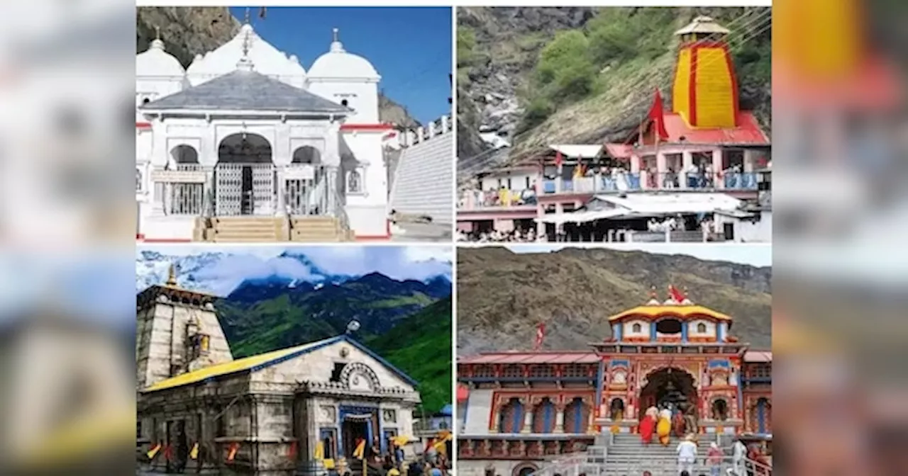 char dham yatra 2024 : हरिद्वार और ऋषिकेश में फिर शुरू हुए ऑफलाइन रजिस्ट्रेशन , केवल 1500 श्रद्धालुओं के ही किए जाएगें पंजीकरण