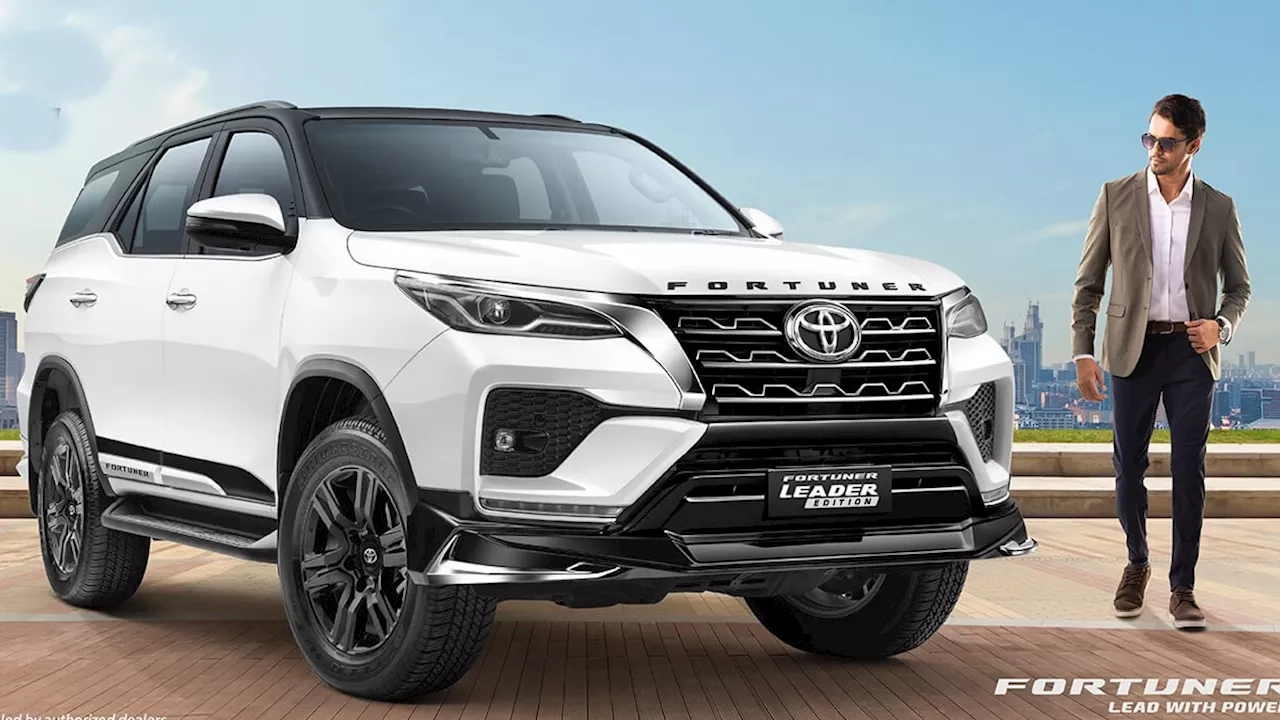 कम खर्च में खरीदें Fortuner और Innova ! कंपनी ने लॉन्च किया नया शोरूम