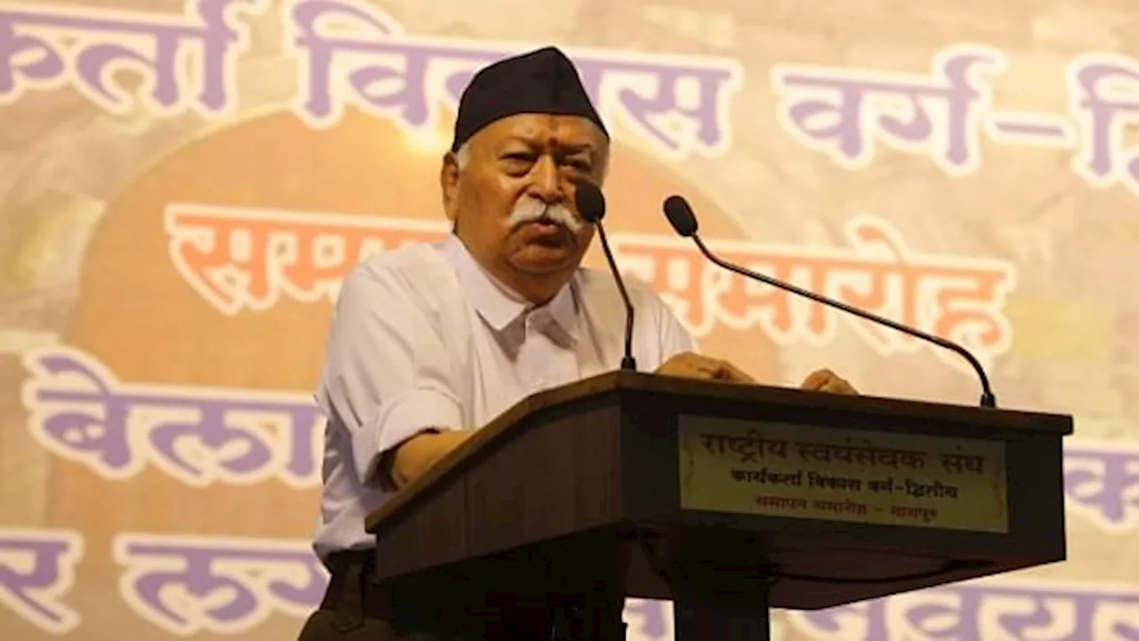 Bhagwat on Manipur: भागवत का बड़ा बयान- एक साल से शांति की राह देख रहा मणिपुर, प्राथमिकता से विचार करना होगा