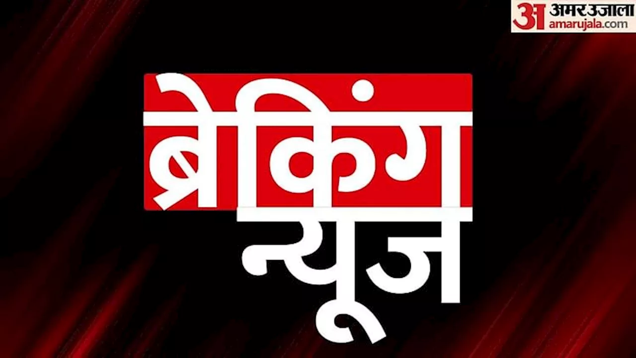 Mumbai Building Collapses: मुंबई में बड़ा हादसा, निर्माणाधीन इमारत का हिस्सा गिरने से दो लोगों की मौत