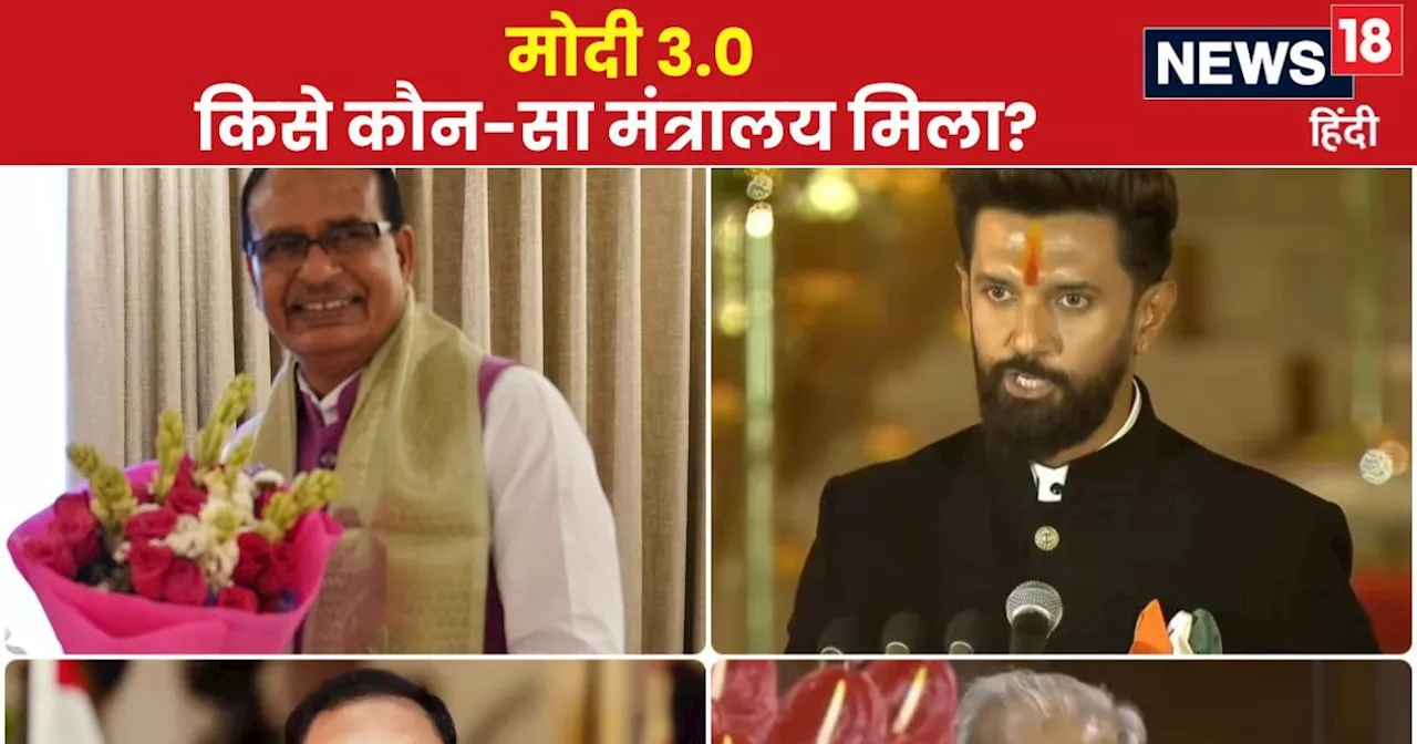 Modi 3.0 Cabinet Minister List: पीएम मोदी का नितिन गडकरी पर भरोसा कायम, फ‍िर संभालेंगे सड़क परिवहन मंत्रालय...