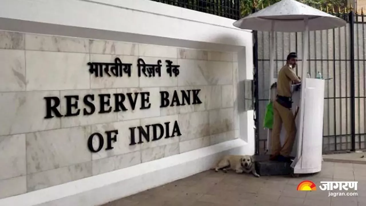 रुपये की पूर्ण परिवर्तनीयता को लेकर और उदार होगा RBI, रिजर्व बैंक ने अगले दस सालों का तय किया एजेंडा