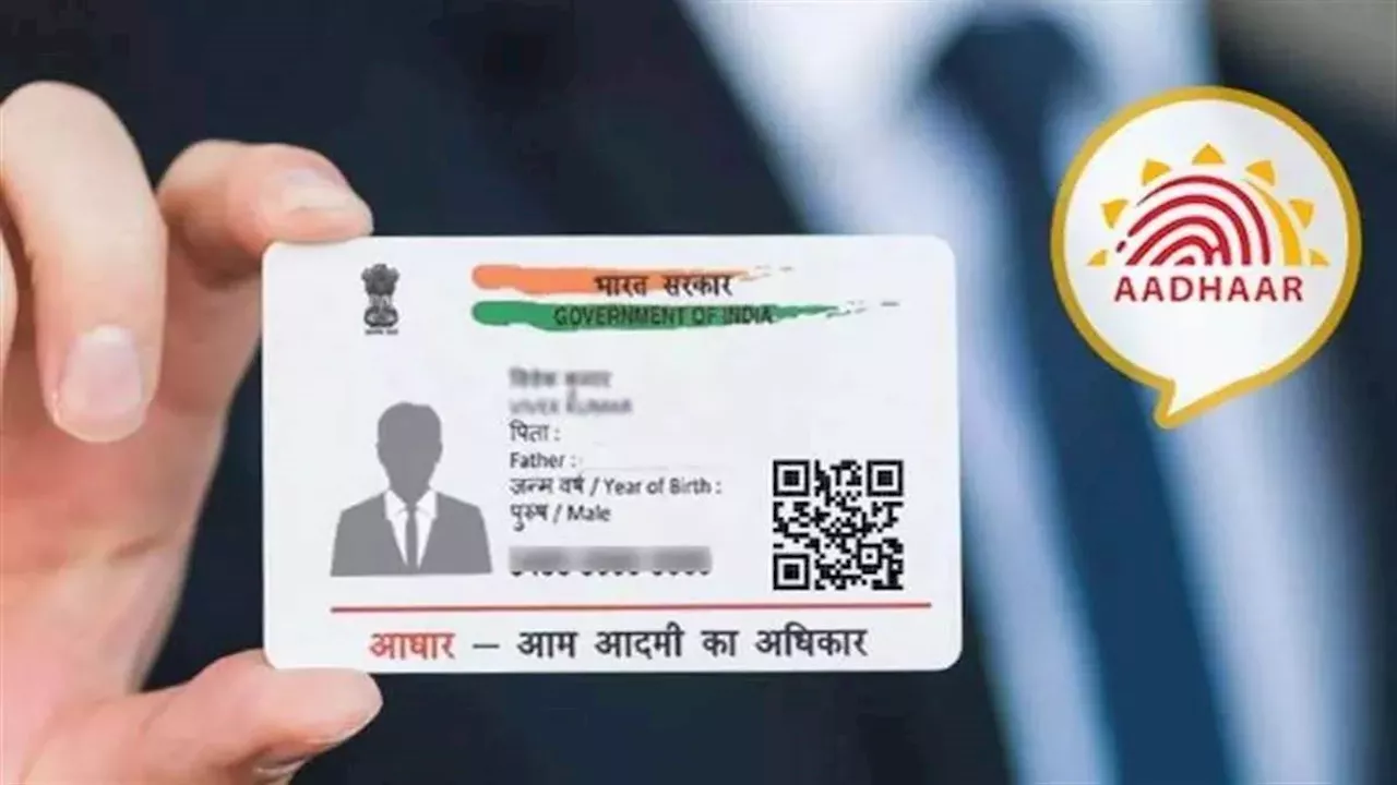 Aadhaar Card History: कहां-कहां हुआ है आपके आधार का इस्तेमाल, ऐसे करें चेक