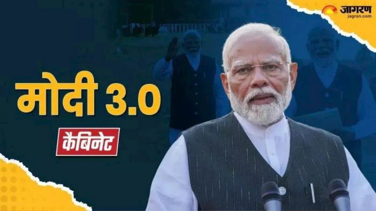 Modi 3.0 Cabinet: मोदी सरकार में पश्चिम यूपी 'खाली हाथ', तीसरी बार भी नहीं मिला कोई कैबिनेट मंत्री; जयंत को मिला ये पद